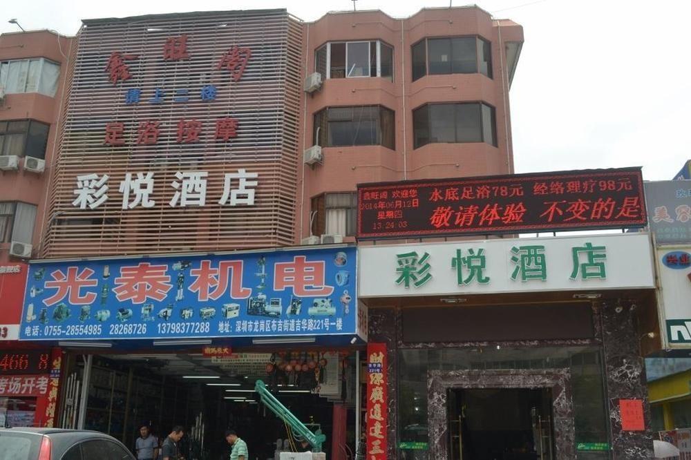 Cai Yue Hotel Shenzhen Eksteriør bilde